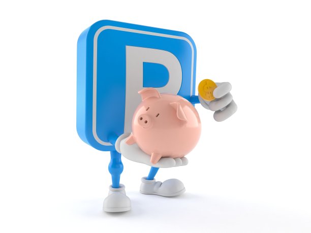 停车符号字符持有储蓄罐图片下载