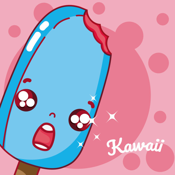 冰淇淋卡哇伊可爱的卡通图片下载