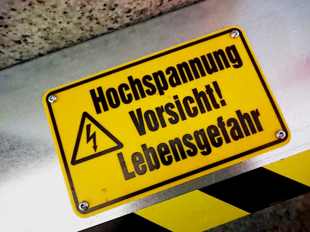 德国的预警信号图片下载