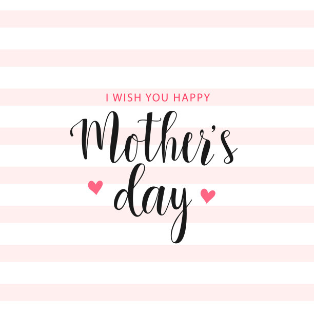 向量条纹母亲节快乐卡片图片下载