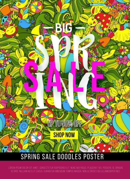 春季销售海报图片下载
