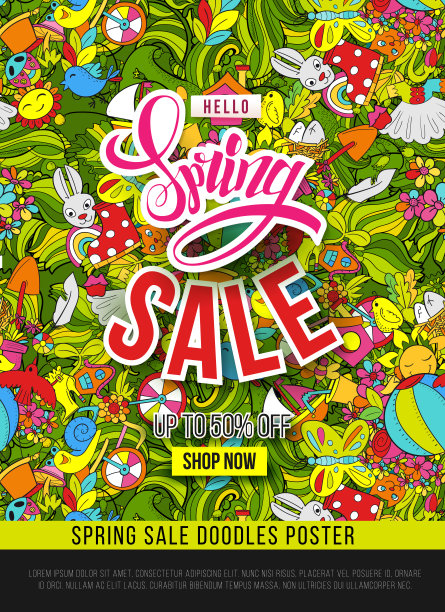 春季销售矢量海报图片下载