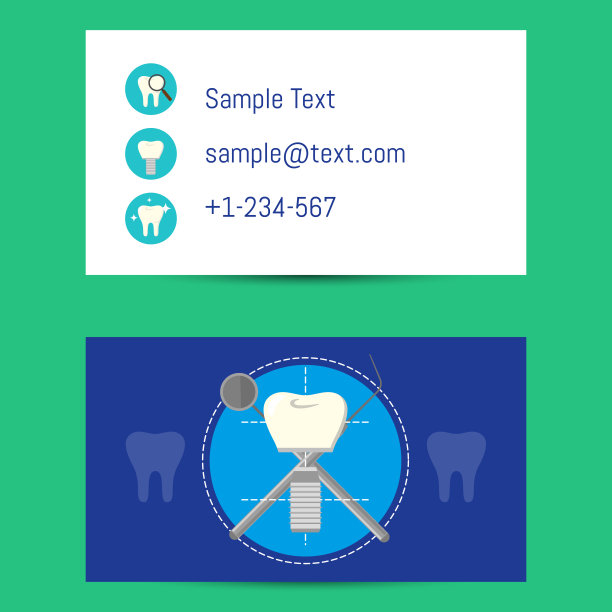 牙医的专业名片图片下载