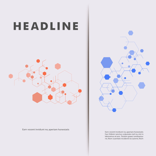 现代六边形设计矢量背景图片下载