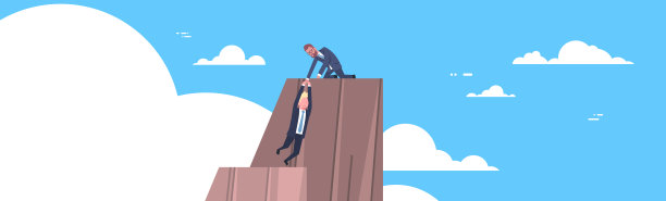 商人帮助同事爬上山顶团队合作和支持概念横旗图片下载