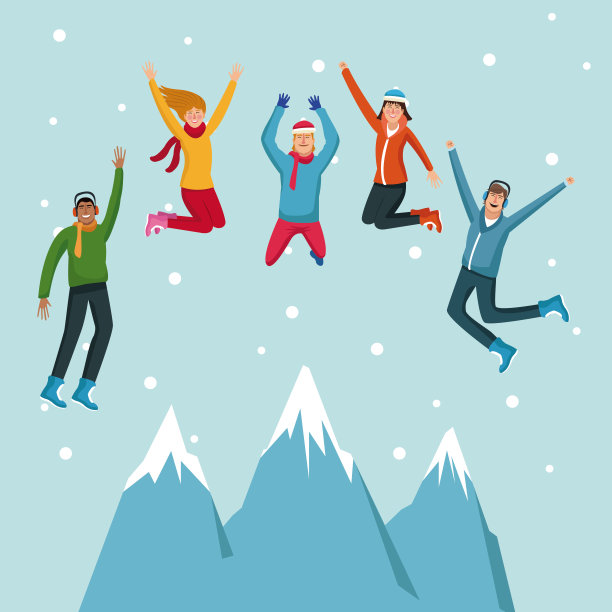 人们在冬天快乐图片下载