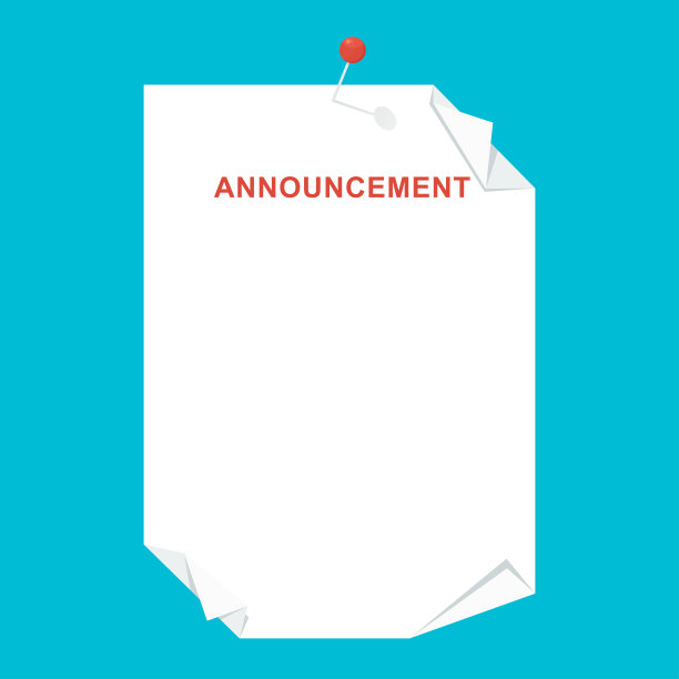 公告的概念。图片下载