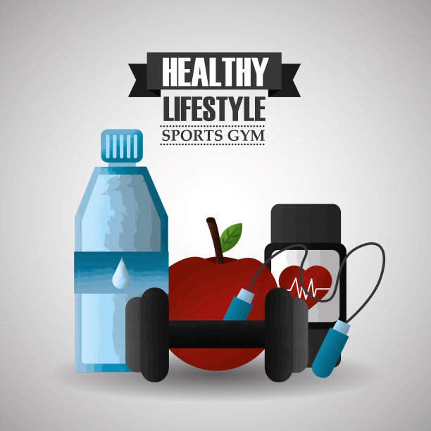 健康生活方式运动馆图片下载