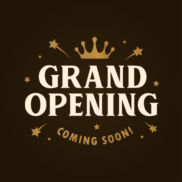 盛大的开幕模板，横幅，海报。向量的插图。图片下载