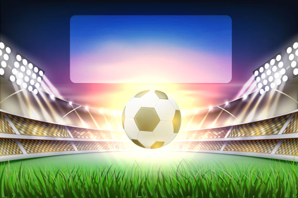 向量现实足球足球场背景图片下载