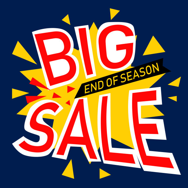 大卖季末矢量插图素材图片