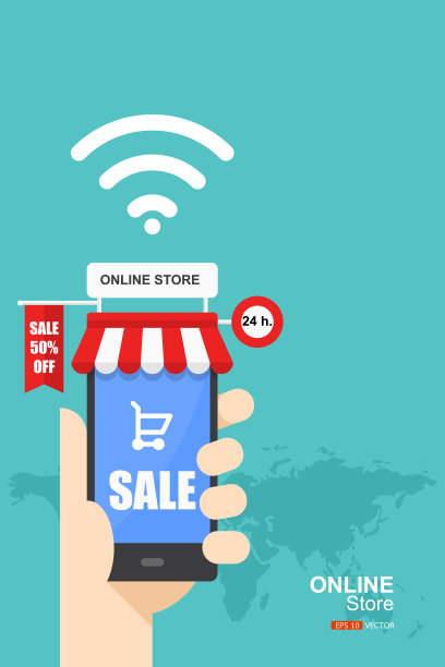 移动在线商店图片下载