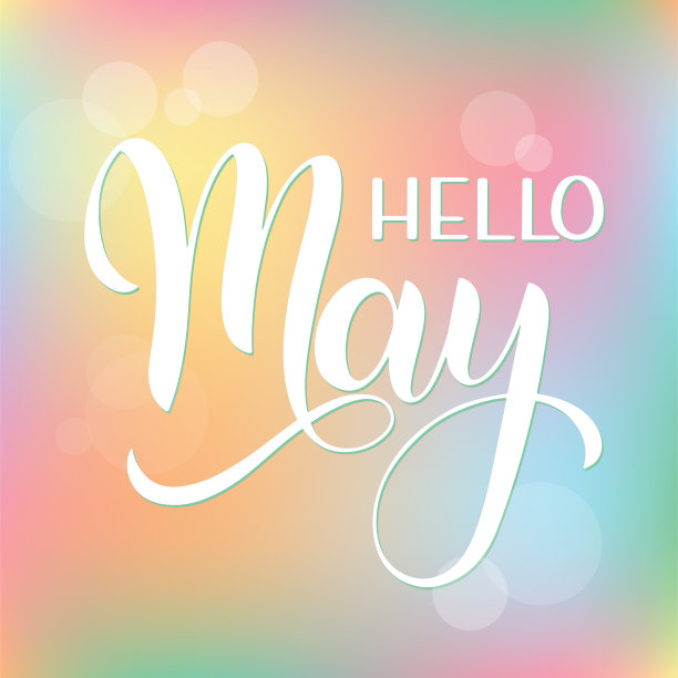 你好可以刻字。图片下载