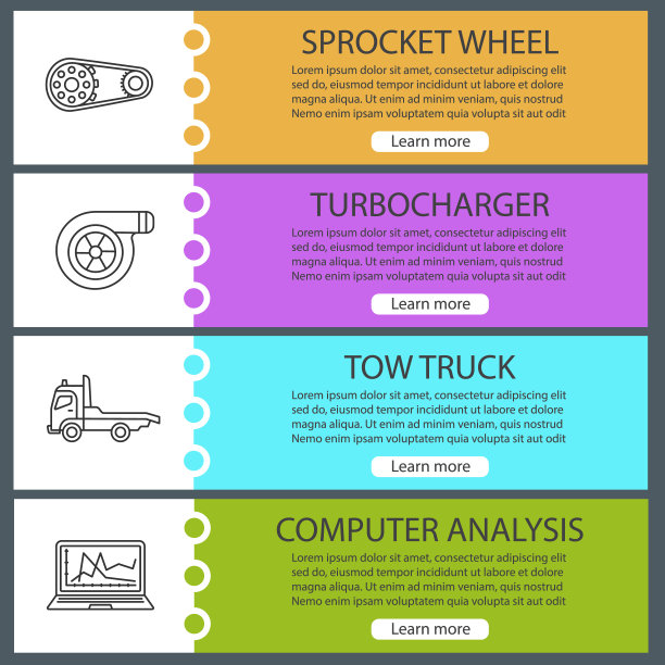 汽车车间图标图片下载