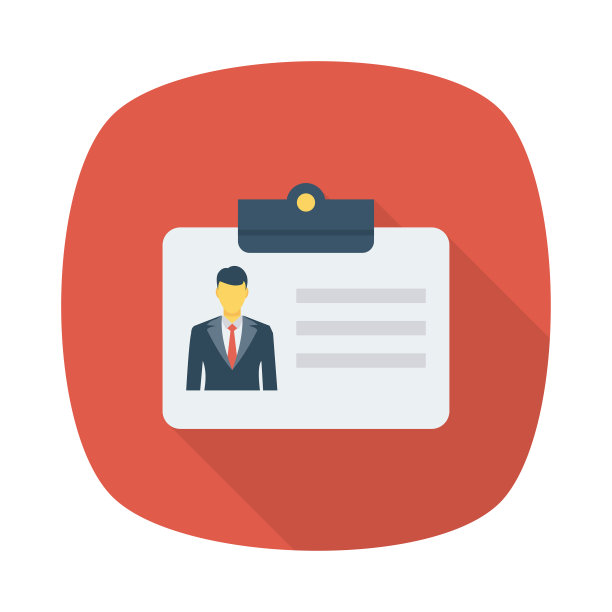 身份证图片下载