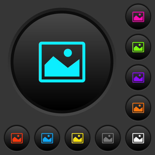 单幅图片，黑色按钮与颜色图标图片下载