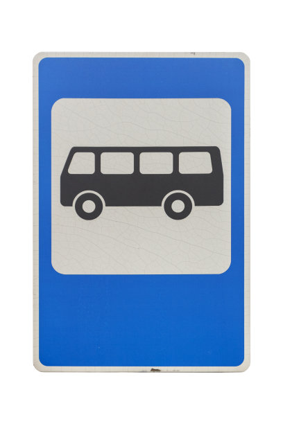 古老的广场道路标志“公交车站”孤立在白色。图片下载