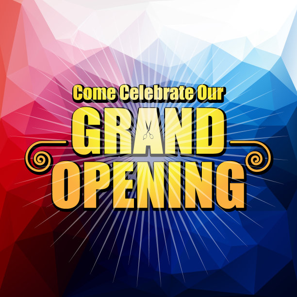 开幕式邀请设计图片下载