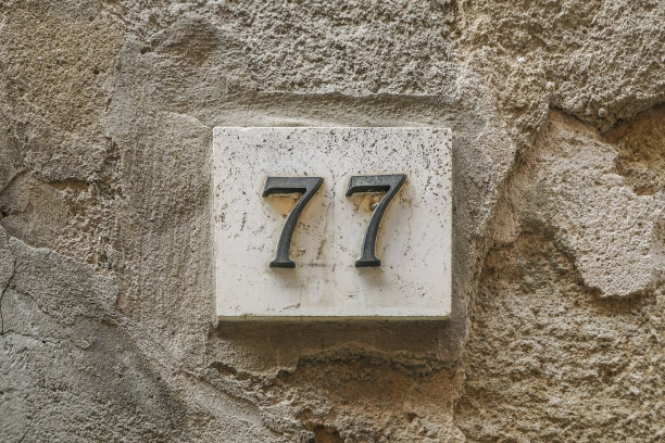 墙上的77号图片下载