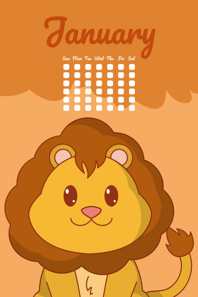 狮子可爱日历卡通图片下载