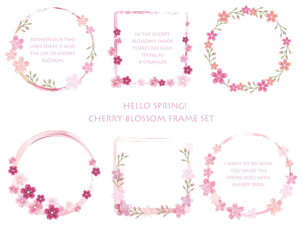 樱花矢量图素材ID：316199520