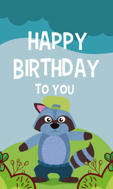 浣熊可爱的动物生日贺卡图片下载