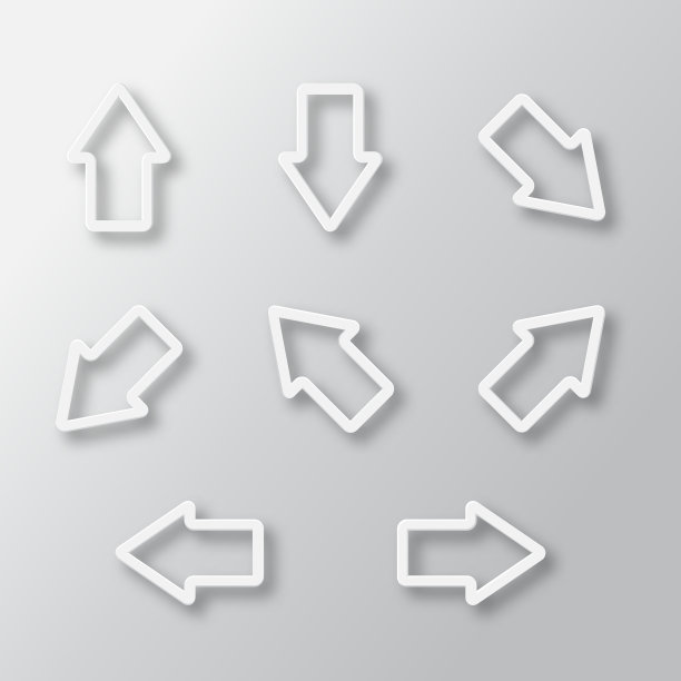 一组带有阴影的白色箭头。图片下载