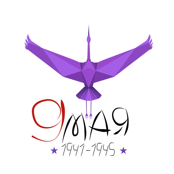 鹤(未从战场归来的士兵的象征)刻有字母5月9日，矢量EPS10图片下载