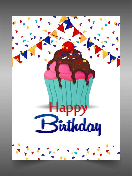 生日快乐的横幅图片下载