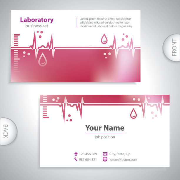 通用红色医用实验室名片。图片下载