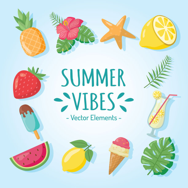 夏天的元素图片下载