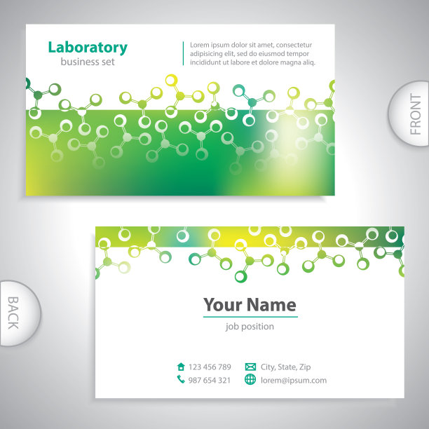 通用绿色医学实验室名片。图片下载