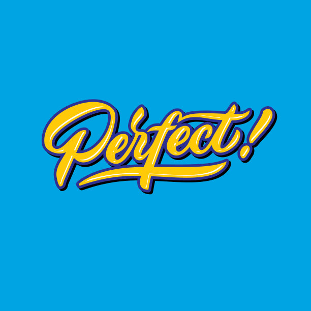 完美的手写字体排版赞美字海报图片下载