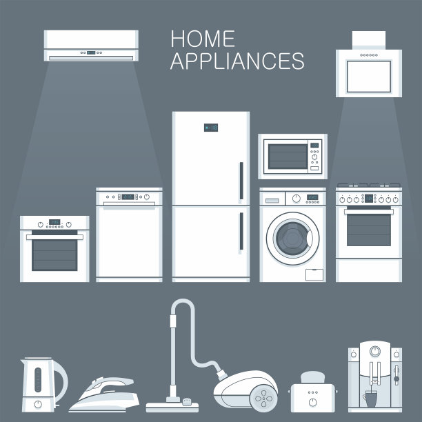 家用电器图片下载