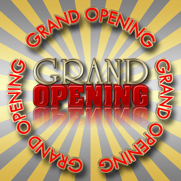 股票插图-金色文字:盛大的开放，红色的顶部，3D插图，明亮的背景，复制空间，公告模板。图片下载