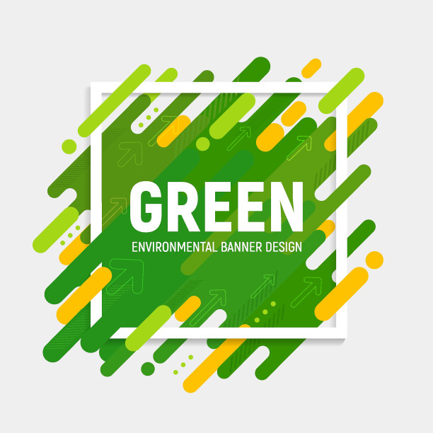 绿色的旗帜图片下载