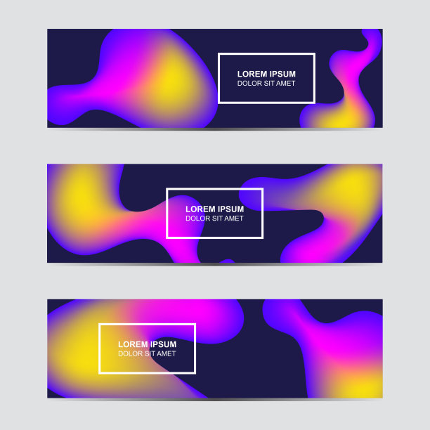 水平抽象模糊横幅的设置。彩色全息流体封面海报，横幅，传单和演示。图片下载