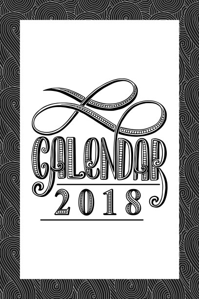 日历封面2 0 1 7，字母组成图片下载