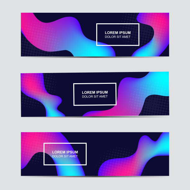 水平抽象模糊横幅的设置。彩色全息流体封面海报，横幅，传单和演示。图片下载