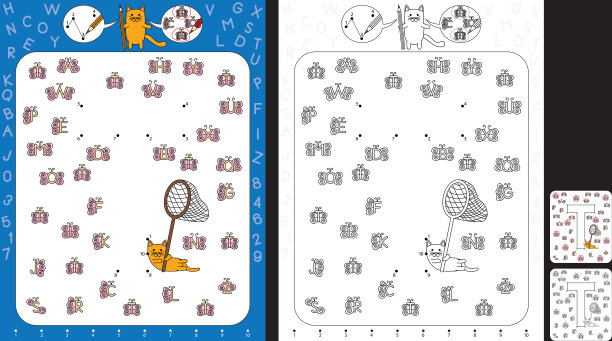 幼儿园工作表图片下载