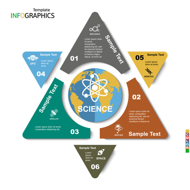 几何信息图形模板为6步图片下载