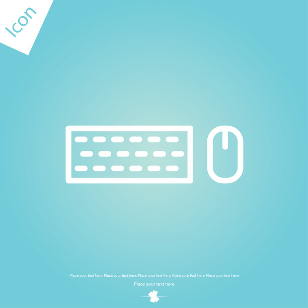 键盘和鼠标图标图片下载