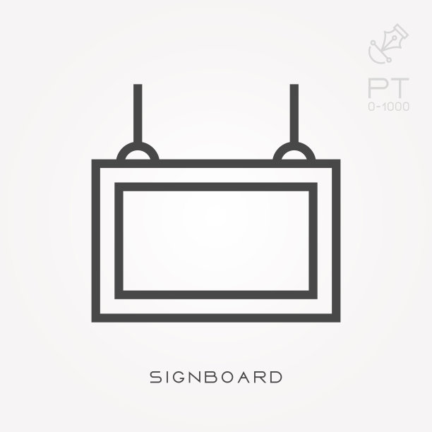 行图标招牌图片下载