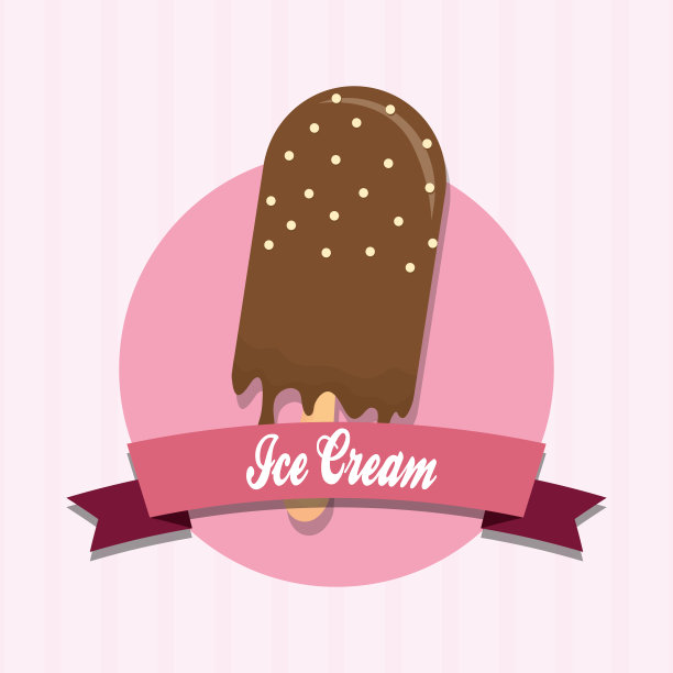 冰淇淋的设计图片下载