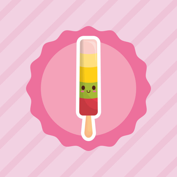 卡哇伊冰棒冰淇淋图标图片下载
