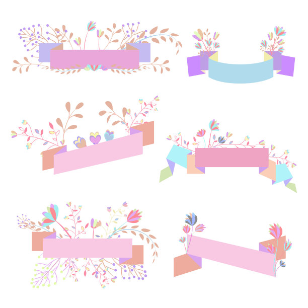 装饰横幅设计图片下载