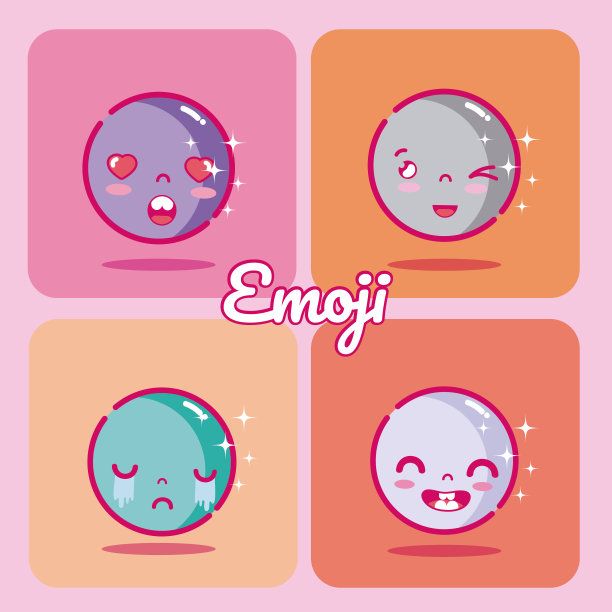 一组可爱的表情图片下载