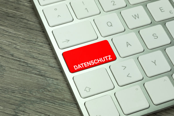 一台电脑和隐私服务图片下载