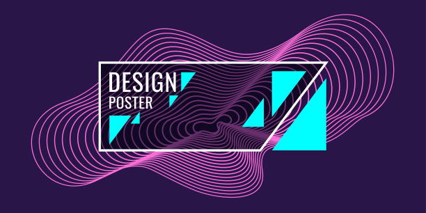 明亮的海报与动态波浪。插图简约平面风格图片下载