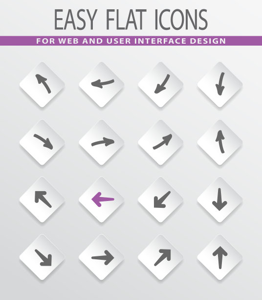 箭头图标设置图片下载